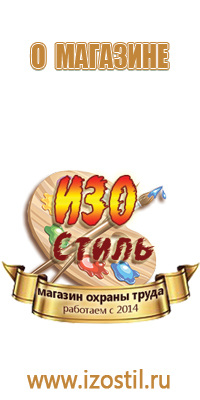 f08 знак пожарной безопасности