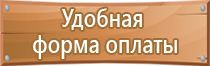 f15 знак пожарной безопасности