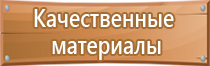 пожарно техническое вооружение и аварийно спасательное оборудование