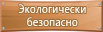 спасательное оборудование пожарный инструмент