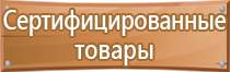 электрическое пожарное оборудование безопасность