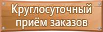 электрическое пожарное оборудование безопасность