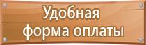 емкость для песка для пожарного щита