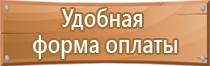 оборудование пожарной команды