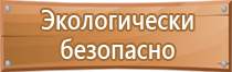 ремонт пожарно технического оборудования