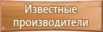 специальное пожарное оборудование автомобилях